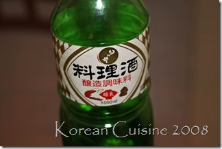 Korean Cuisine: Korean Cooking 101 - Ingredients